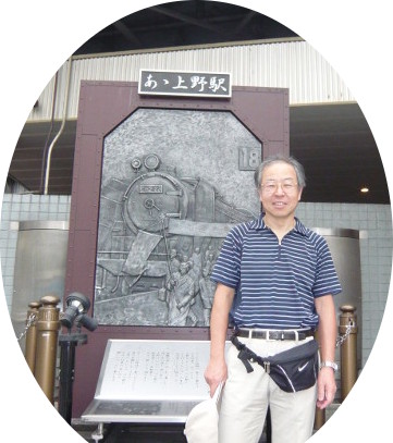 「あゝ上野駅」の記念碑の前で